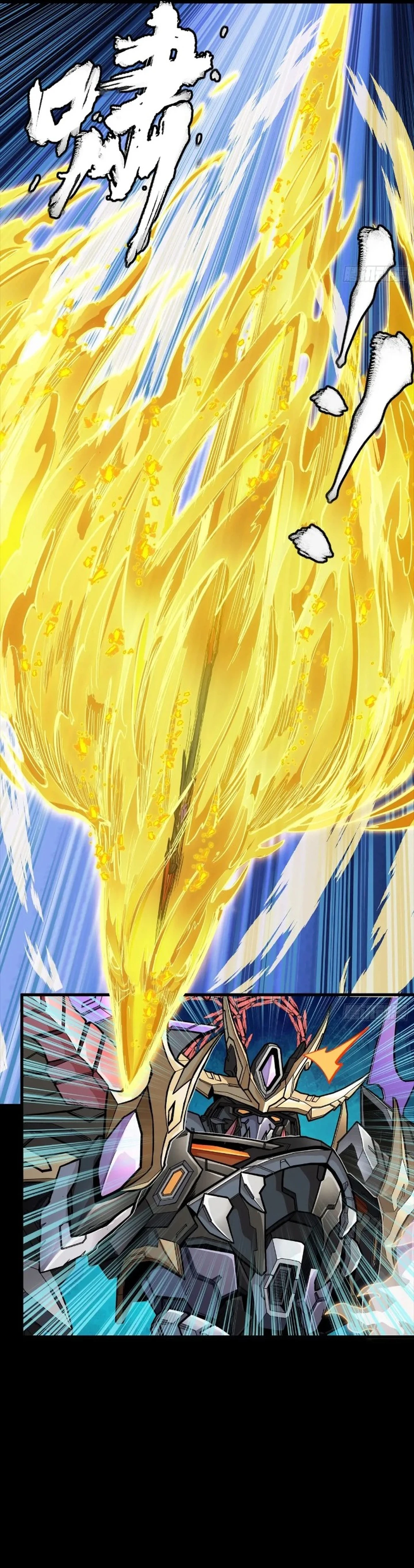 Legend of Star General Chapter 269 25